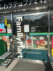 ファミリーマート　野崎町店