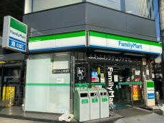 ファミリーマート　野崎町店