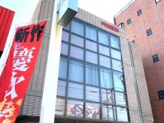 共和証券株式会社　秦野支店