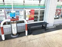 ファミリーマート　長船船山店