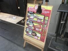 らーめん雷蔵　渡辺通店