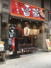 らーめん雷蔵　渡辺通店