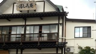 そば処　のしろ庵　本店