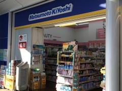 マツモトキヨシ　オアシス21店