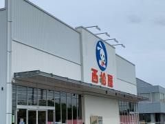 西松屋　いわき植田店