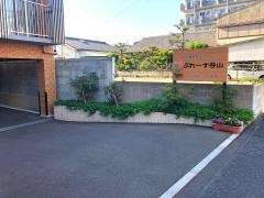 社会福祉法人英愛会特別養護老人ホームぶれーす谷山
