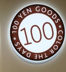 Ｓｅｒｉａ　ラスカ平塚店