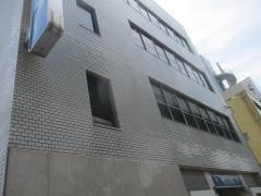 東片端クリニック
