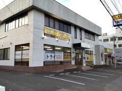 個別指導塾トライプラス　土浦真鍋校