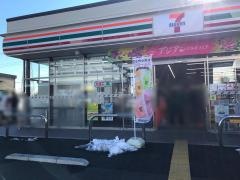 セブンイレブン　町田小山ヶ丘3丁目店