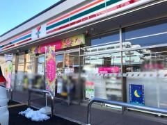 セブンイレブン　町田小山ヶ丘3丁目店