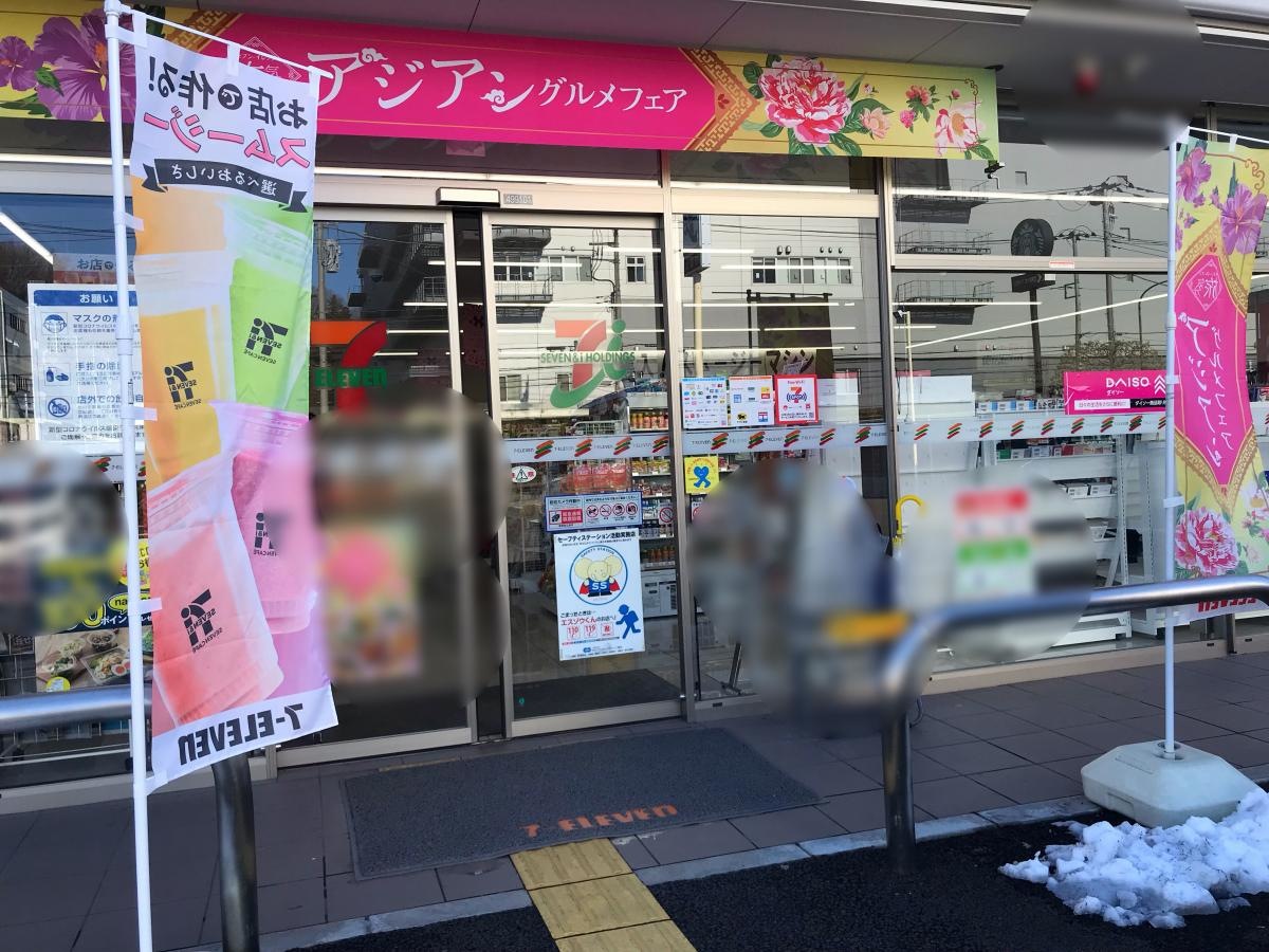 エントランス周り