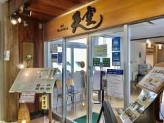 朽木里山レストラン天空