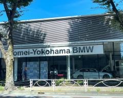 Ｔｏｍｅｉ－Ｙｏｋｏｈａｍａ　ＢＭＷ　調布支店