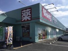 ワッツウィズ　平生ウォンツ店