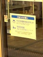 セブンイレブン　八街住野店
