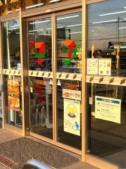 セブンイレブン　八街住野店