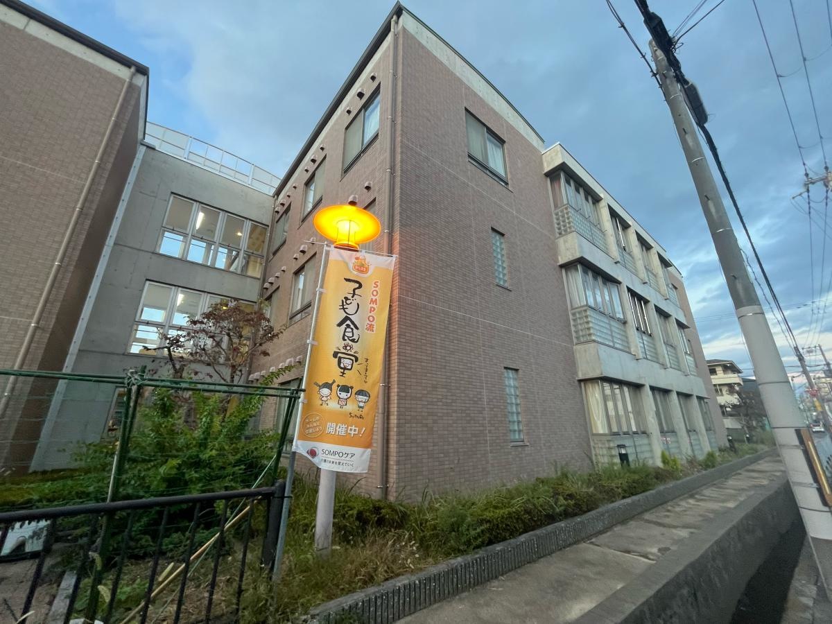 そんぽの家豊中南曽根