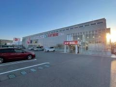 スギ薬局鐘紡店