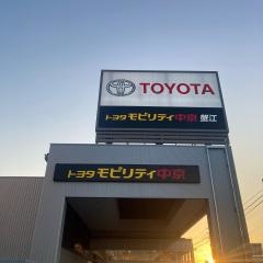 トヨタモビリティ中京　蟹江店