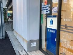 横浜銀行　十日市場支店