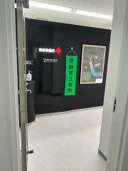 東日本銀行　駒込支店