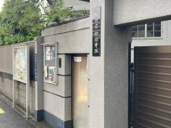 臨済宗妙心寺派　陽岳寺