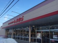 ファッションセンターしまむら　千歳店
