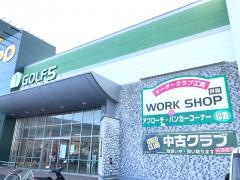ゴルフ５　茂原店