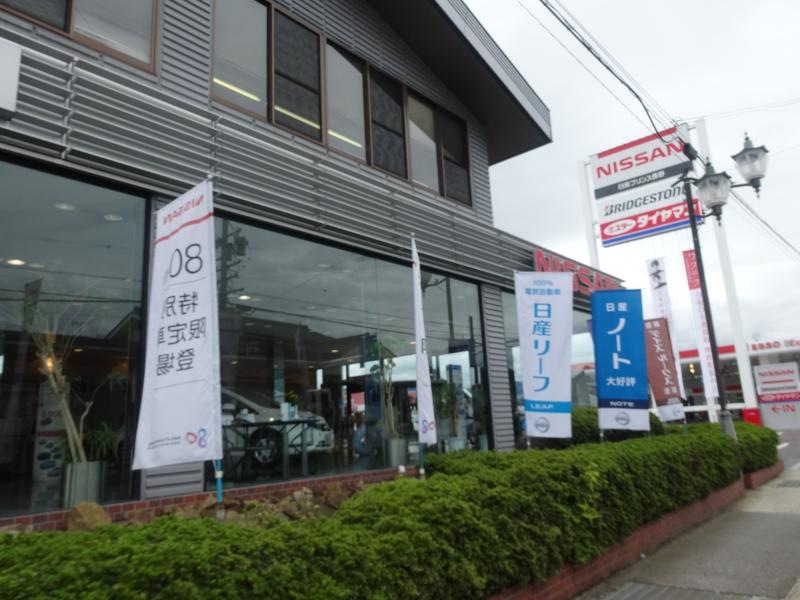 日産プリンス長野川西店