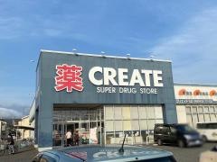 クリエイトエス・ディー　静岡高松店