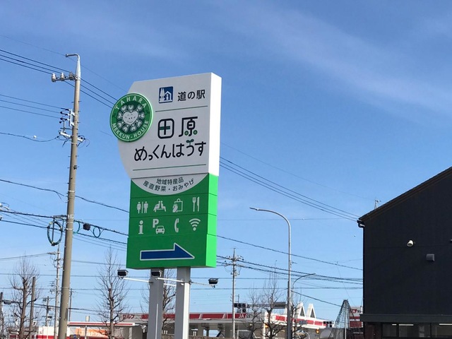 施設写真60