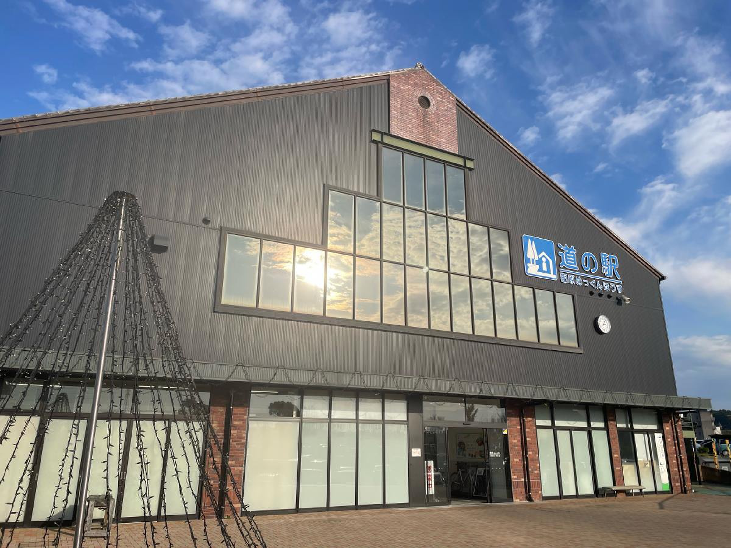 道 の 駅 田原 め っ くん は うす
