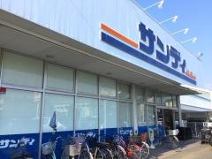 サンディ尼崎南七松店