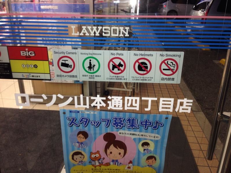 店舗名の記載です