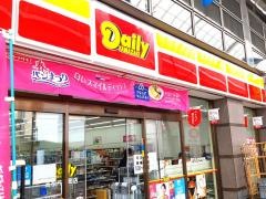 デイリーヤマザキ　高松片原町店