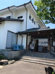 松寿司国府宮店