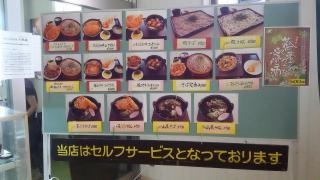 荷車屋道の駅店