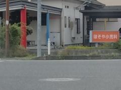ほそや小児科