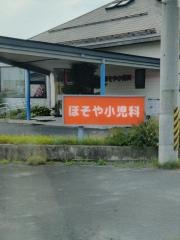 ほそや小児科