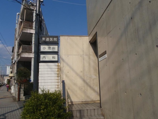 投稿写真3