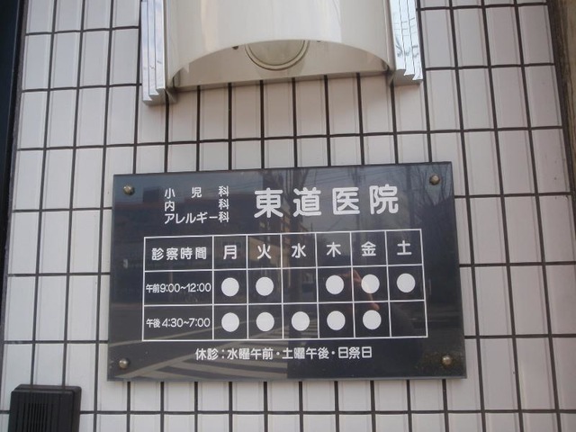 投稿写真2