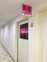松徳会桃山クリニック