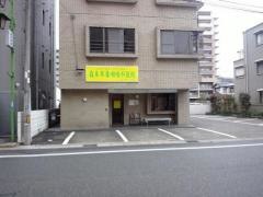 森本耳鼻咽喉科医院