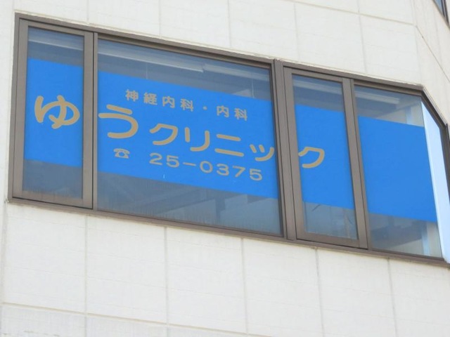 投稿写真3