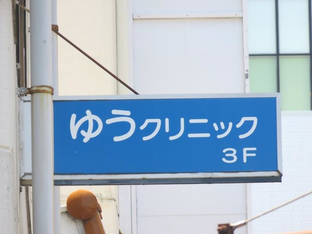 投稿写真1
