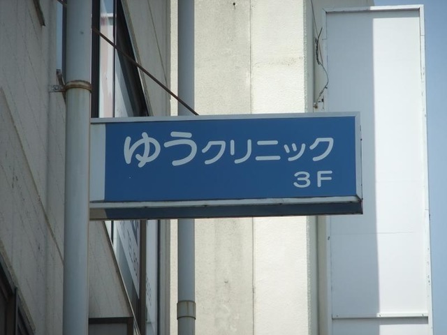 投稿写真6