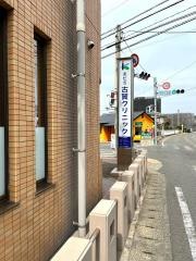 あだち古賀クリニック