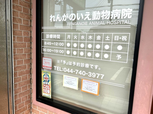 投稿写真3