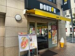 ドトールコーヒーショップ　横浜北幸店